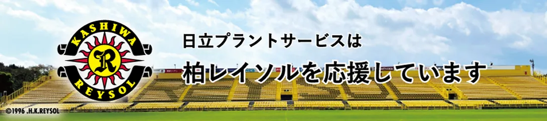 �����v�����g�T�[�r�X�͔����C�\�����������Ă��܂�
