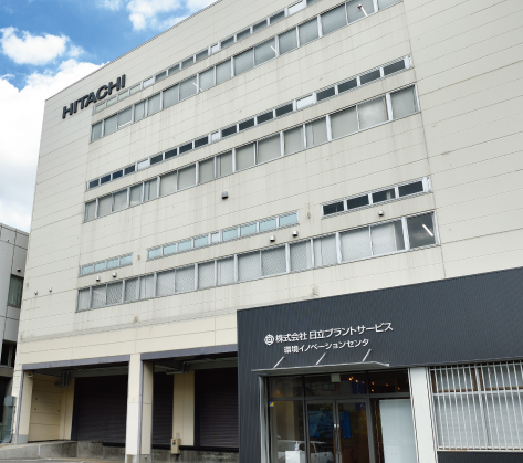 写真:環境イノベーションセンタ