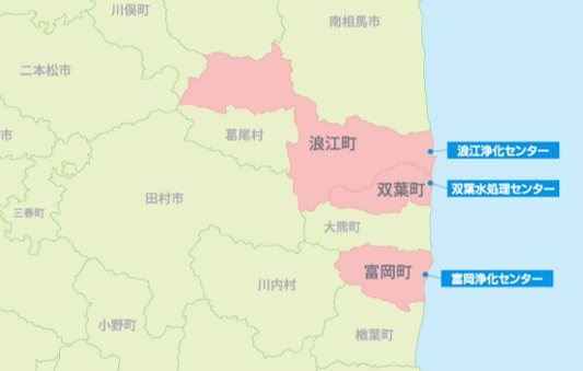 双葉郡下水道施設広域化