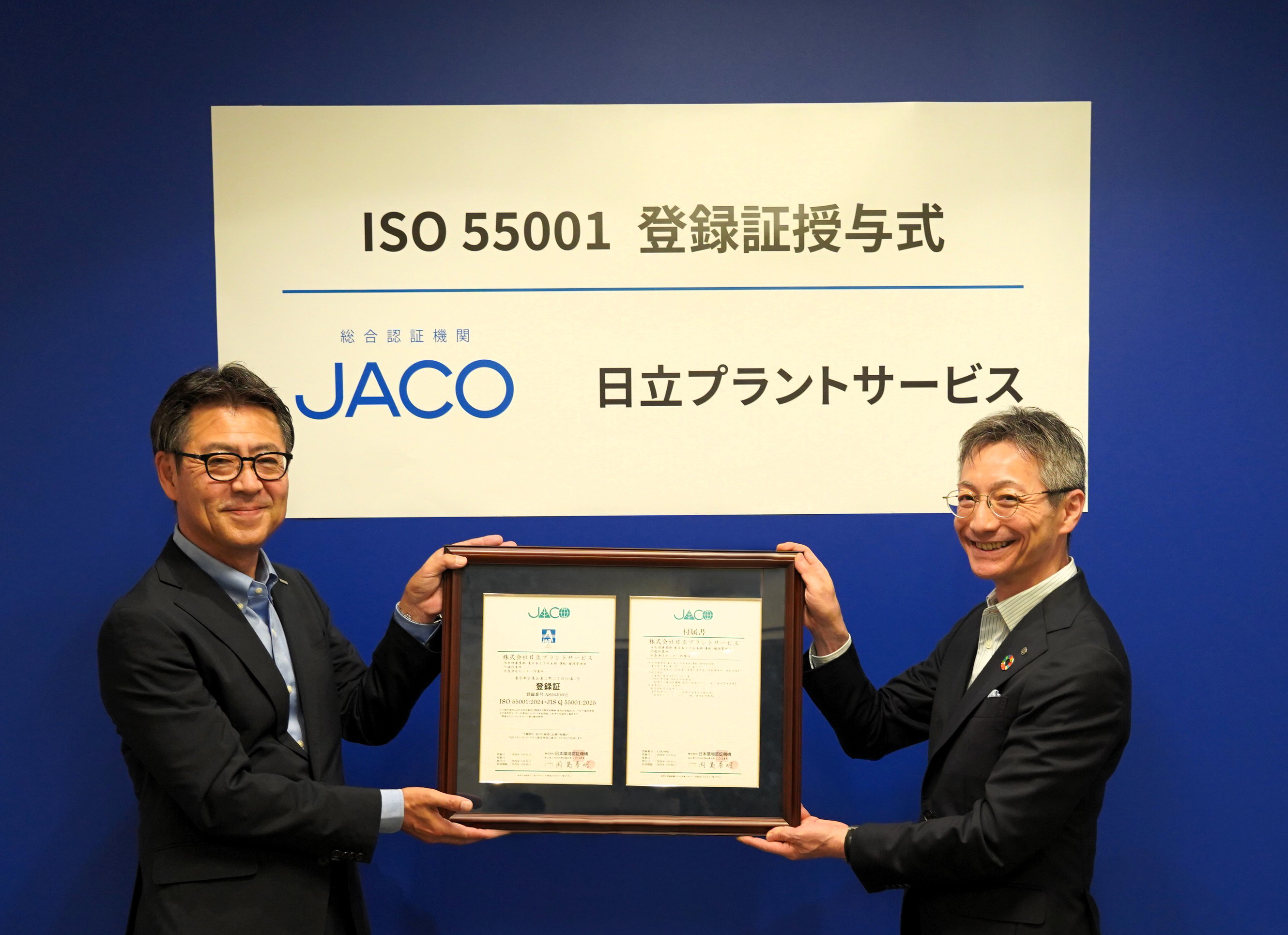ISO 55001�o�^�؎��^���̗l�q