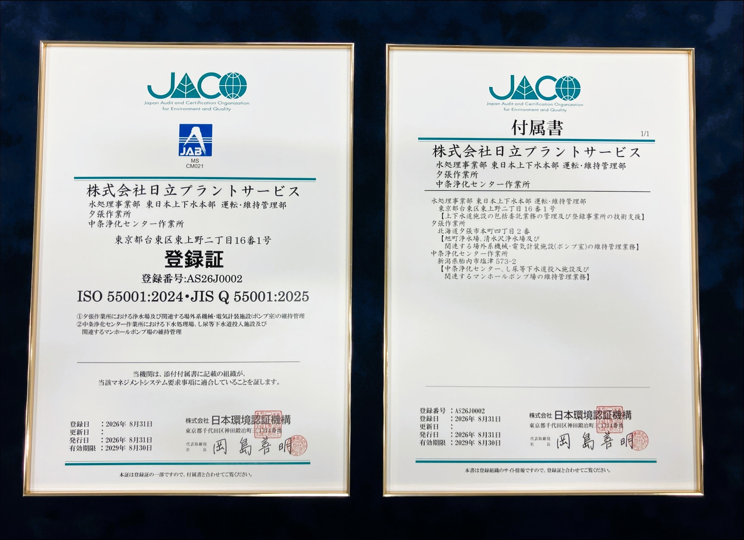 JACO �o�^��
